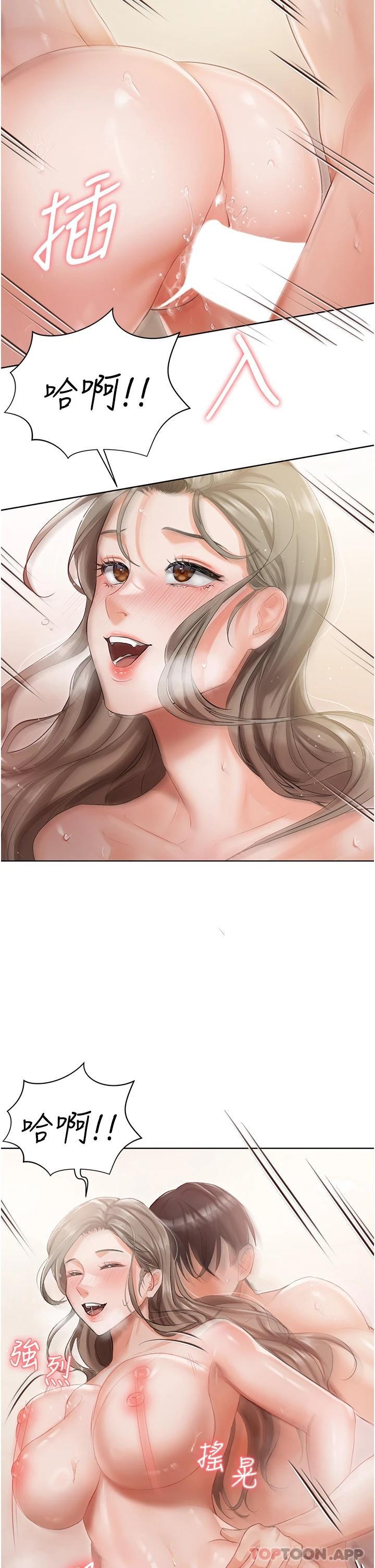 第4话-越插越敏感的胴体-私宅女主人-成敏,普拉特（第20张）