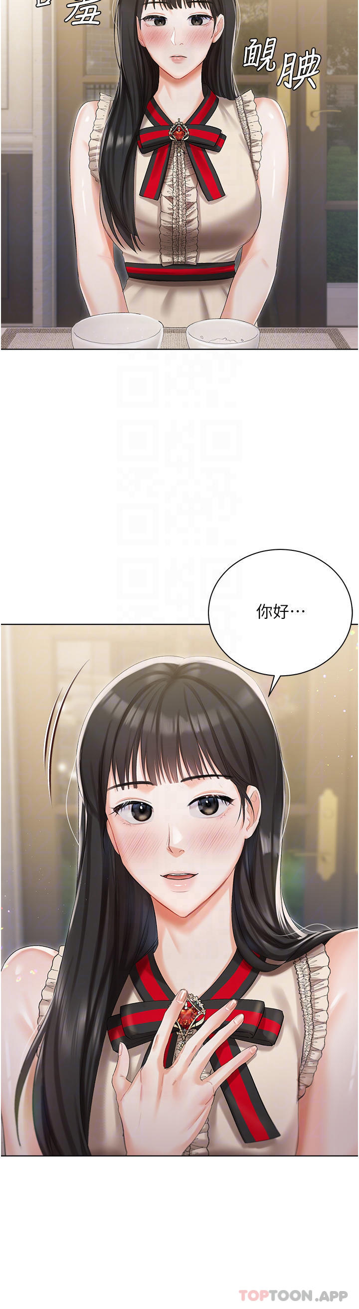 第6话-火热的豪乳欢迎仪式-私宅女主人-成敏,普拉特（第12张）
