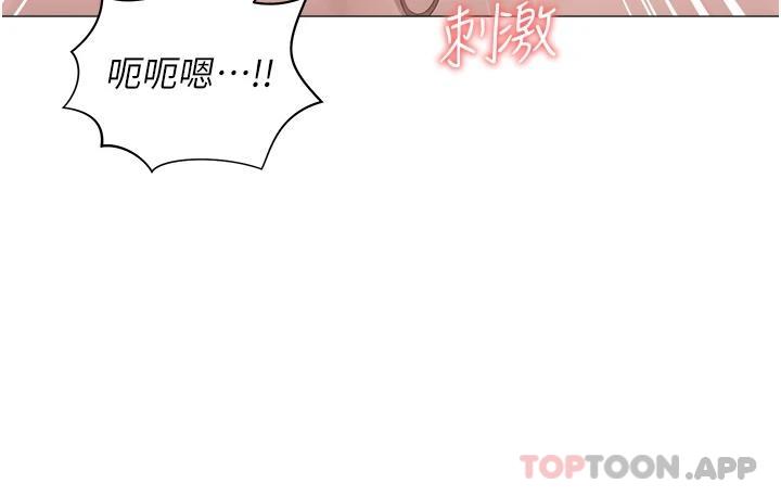第11话-猛猛der司机先生-私宅女主人-成敏,普拉特（第11张）