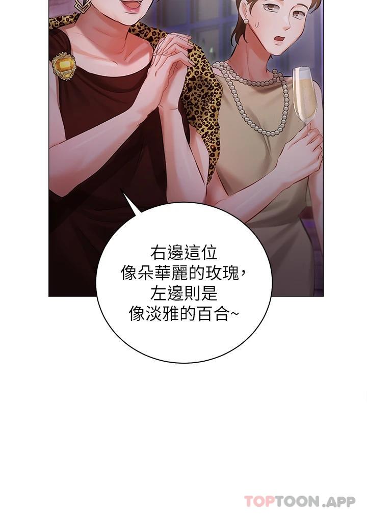 第12话-销魂的骑乘位-私宅女主人-成敏,普拉特（第28张）