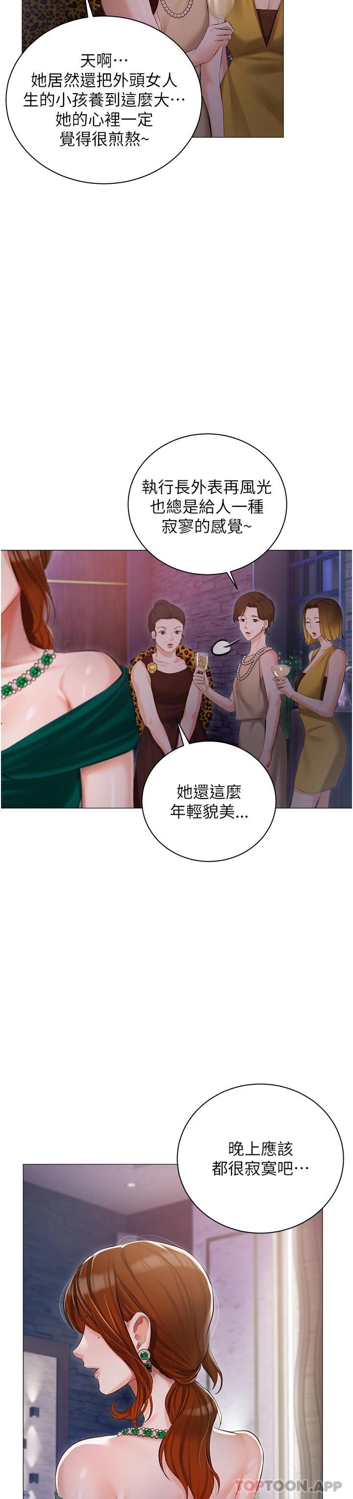 第12话-销魂的骑乘位-私宅女主人-成敏,普拉特（第31张）