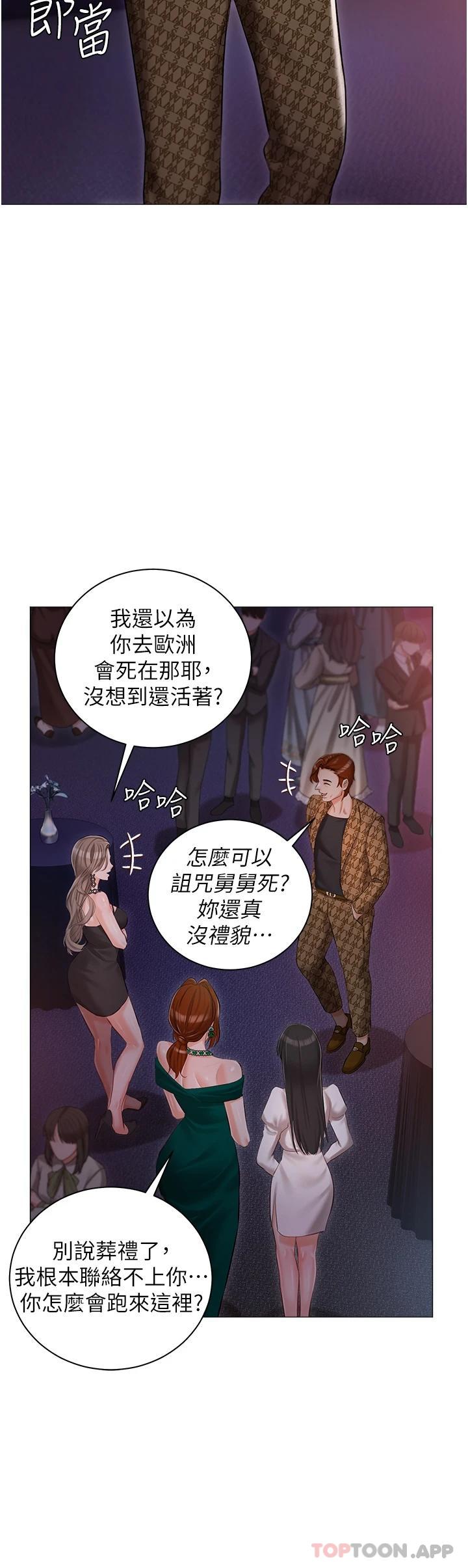 第12话-销魂的骑乘位-私宅女主人-成敏,普拉特（第34张）