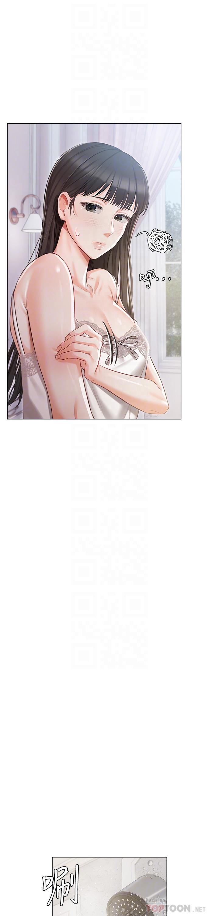 第13话-按捺不住的慾火-私宅女主人-成敏,普拉特（第8张）