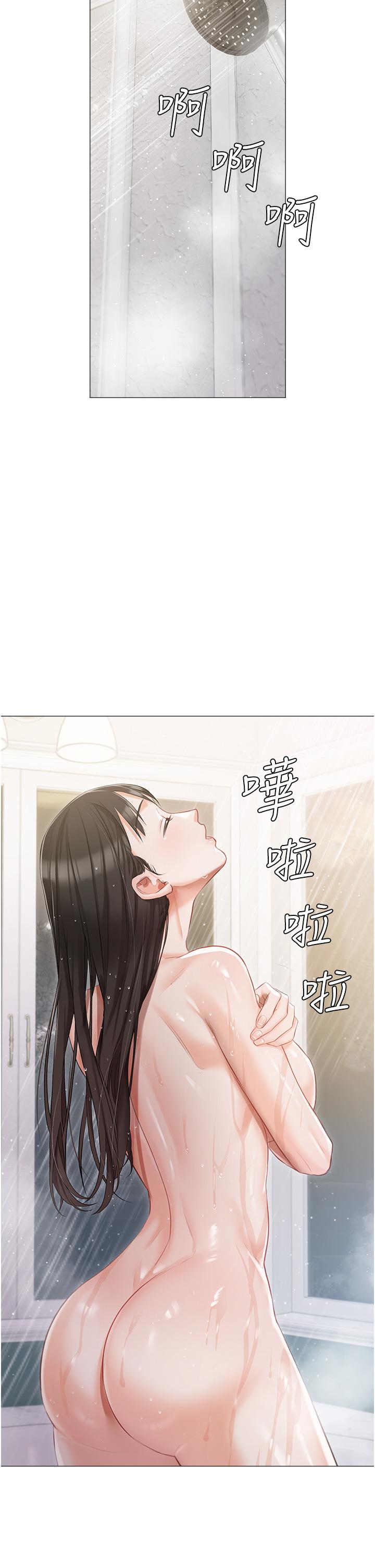 第13话-按捺不住的慾火-私宅女主人-成敏,普拉特（第9张）