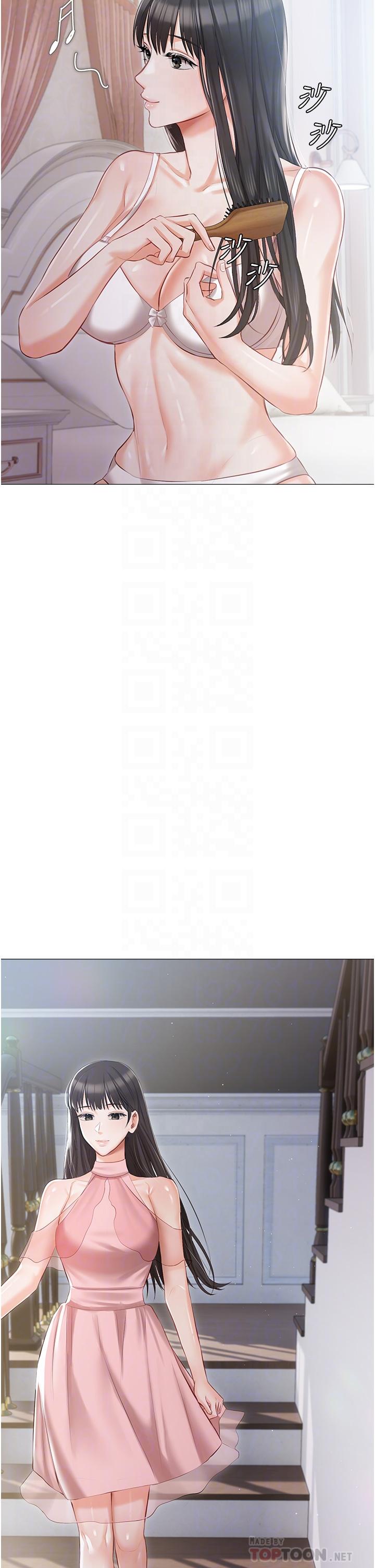 第13话-按捺不住的慾火-私宅女主人-成敏,普拉特（第12张）