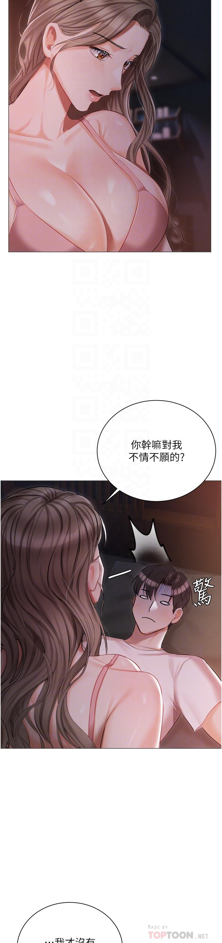第14话-调教听话的小猫♡-私宅女主人-成敏,普拉特（第6张）