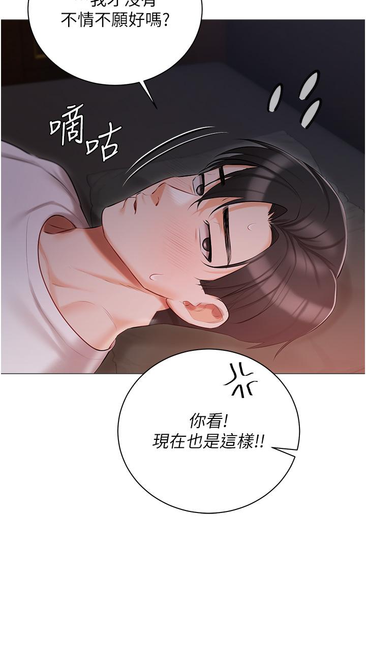 第14话-调教听话的小猫♡-私宅女主人-成敏,普拉特（第7张）