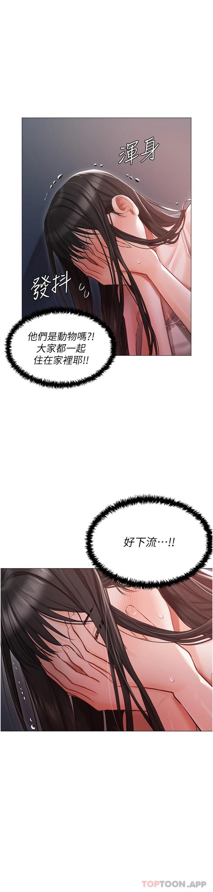 第15话-娇喘连连的母狗-私宅女主人-成敏,普拉特（第9张）