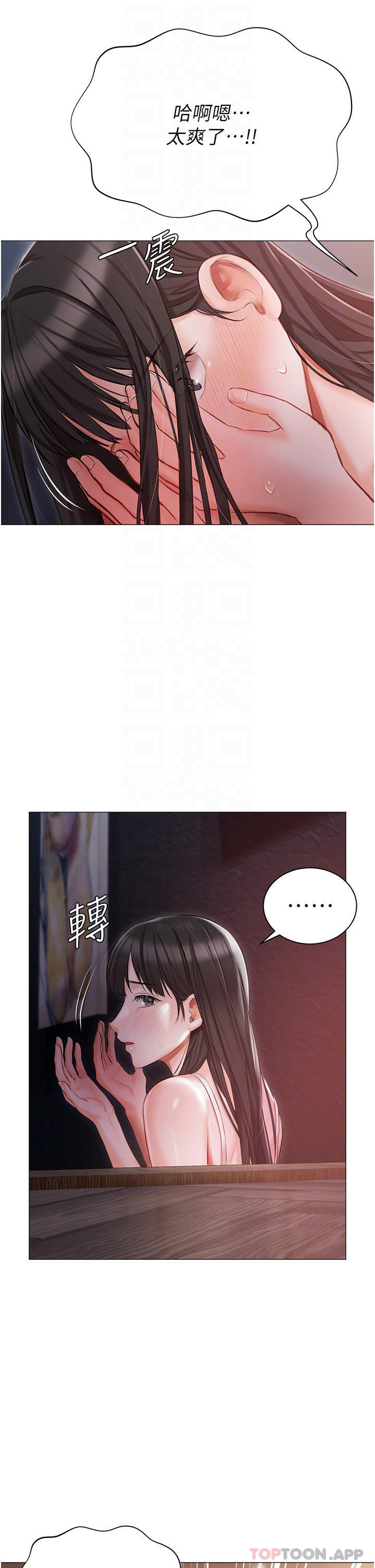 第15话-娇喘连连的母狗-私宅女主人-成敏,普拉特（第10张）