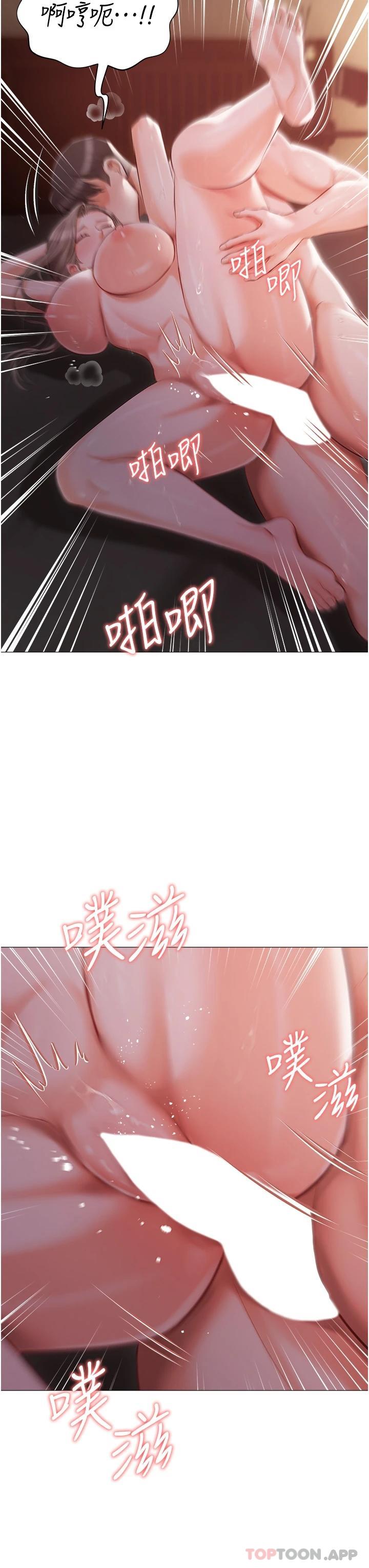 第15话-娇喘连连的母狗-私宅女主人-成敏,普拉特（第11张）