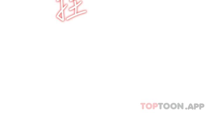 第15话-娇喘连连的母狗-私宅女主人-成敏,普拉特（第13张）
