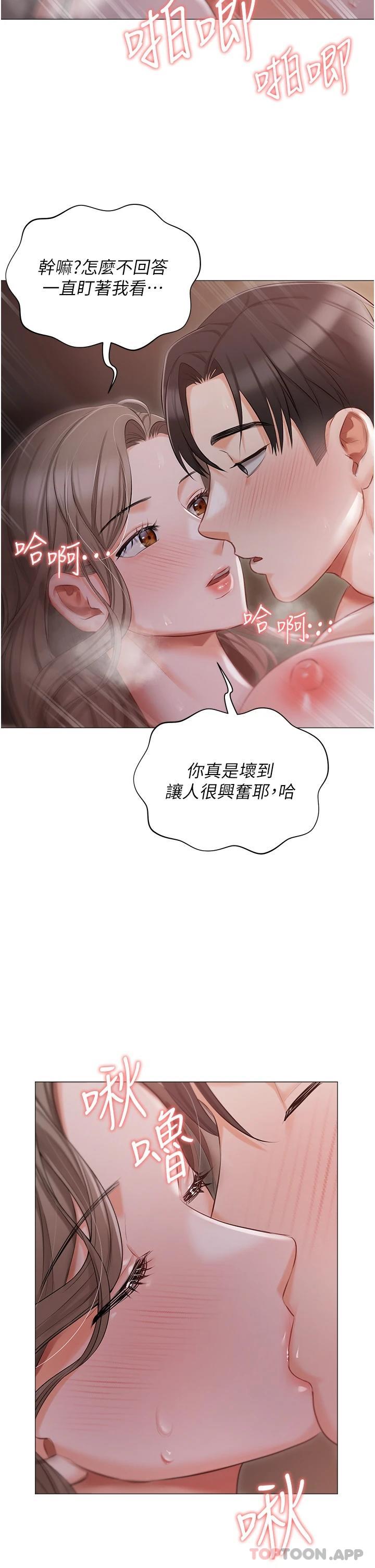 第15话-娇喘连连的母狗-私宅女主人-成敏,普拉特（第17张）