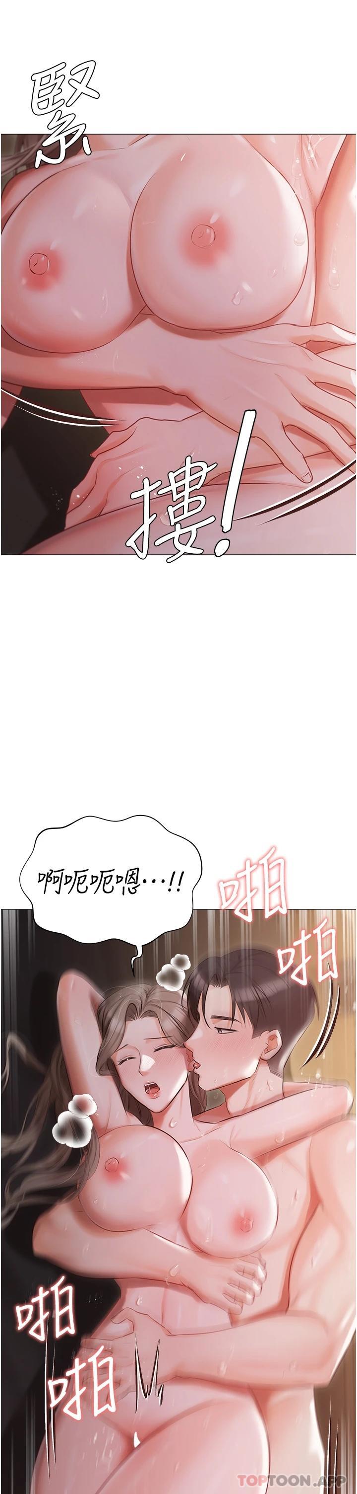第15话-娇喘连连的母狗-私宅女主人-成敏,普拉特（第19张）