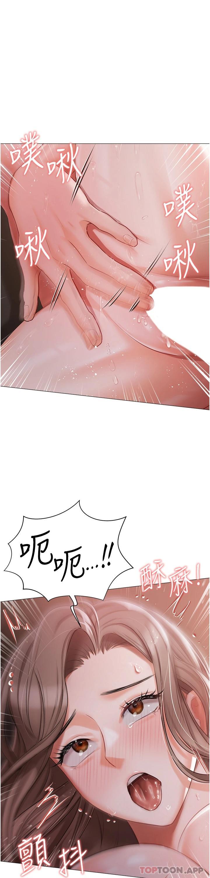 第15话-娇喘连连的母狗-私宅女主人-成敏,普拉特（第21张）
