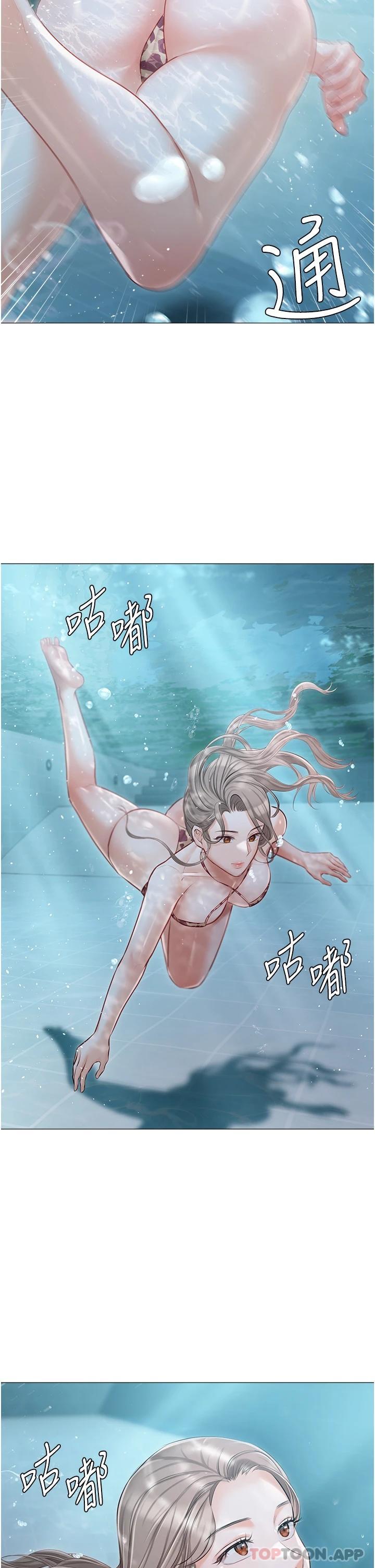 第16话-我也…想被插…-私宅女主人-成敏,普拉特（第13张）
