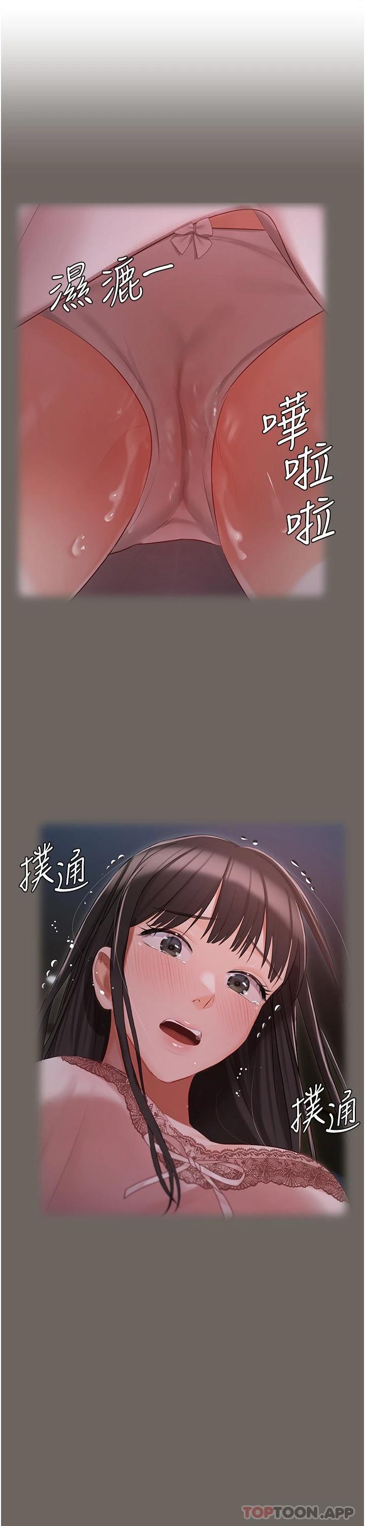 第16话-我也…想被插…-私宅女主人-成敏,普拉特（第22张）