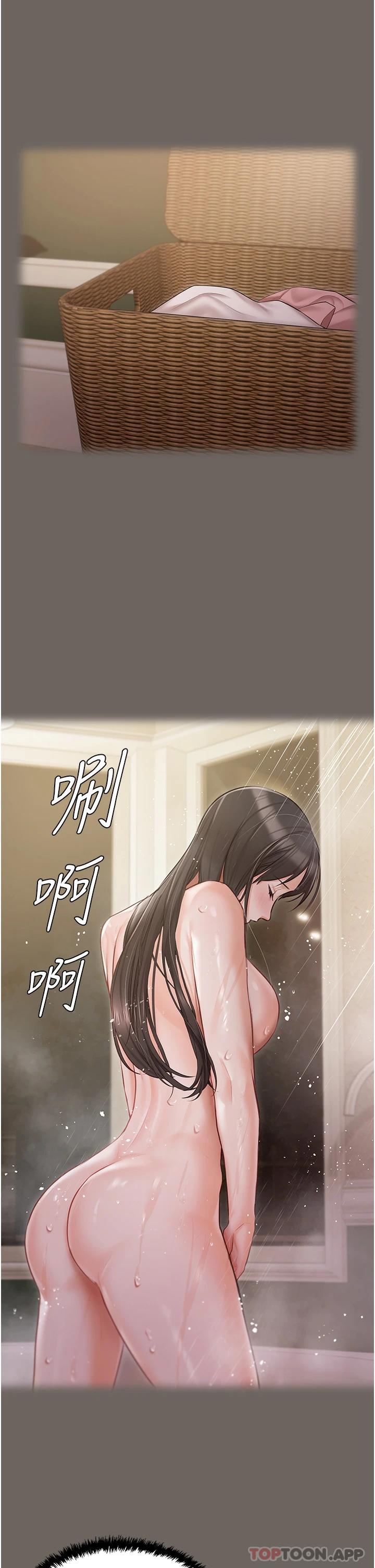 第16话-我也…想被插…-私宅女主人-成敏,普拉特（第23张）