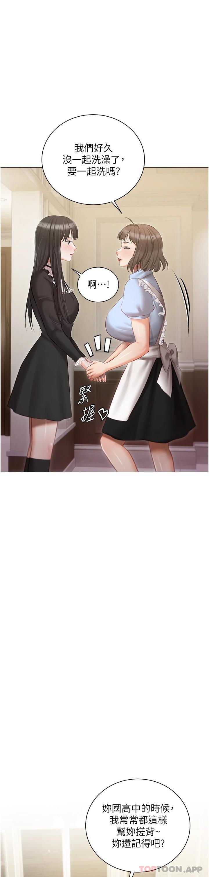 第16话-我也…想被插…-私宅女主人-成敏,普拉特（第38张）