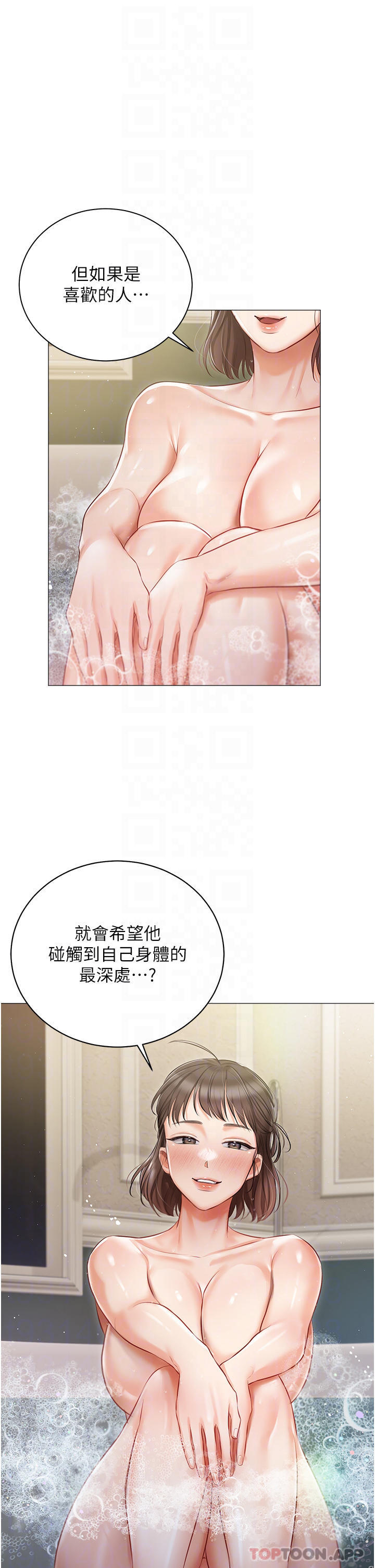 第17话-寂寞难耐的夜晚-私宅女主人-成敏,普拉特（第10张）