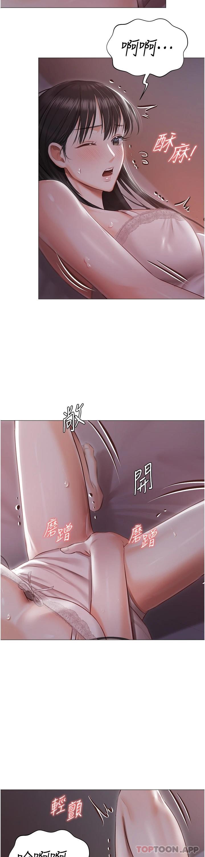 第17话-寂寞难耐的夜晚-私宅女主人-成敏,普拉特（第25张）