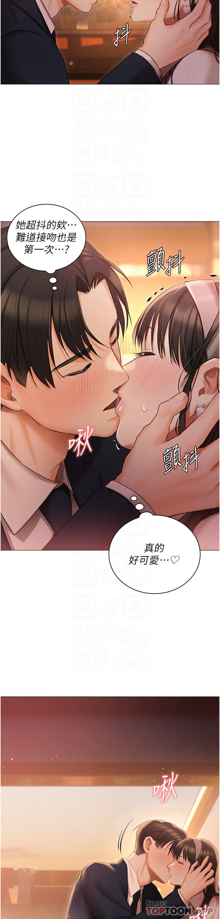 第19话-摩天轮上的爱抚-私宅女主人-成敏,普拉特（第20张）
