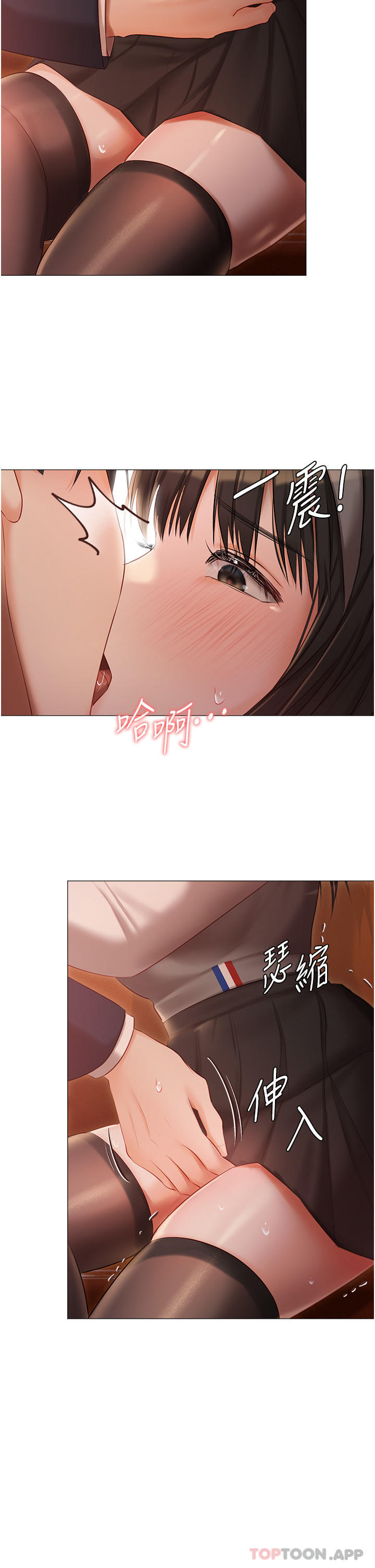 第19话-摩天轮上的爱抚-私宅女主人-成敏,普拉特（第25张）