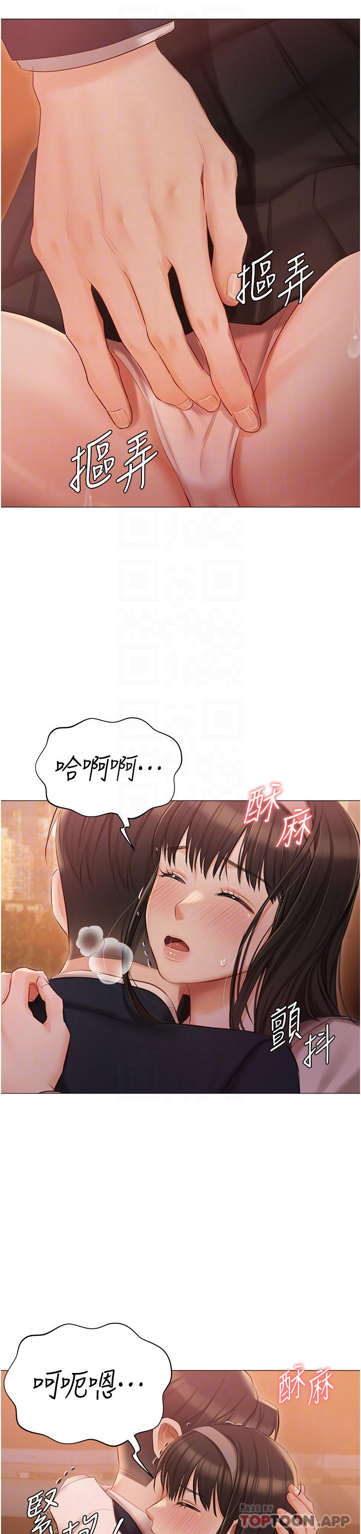 第19话-摩天轮上的爱抚-私宅女主人-成敏,普拉特（第26张）