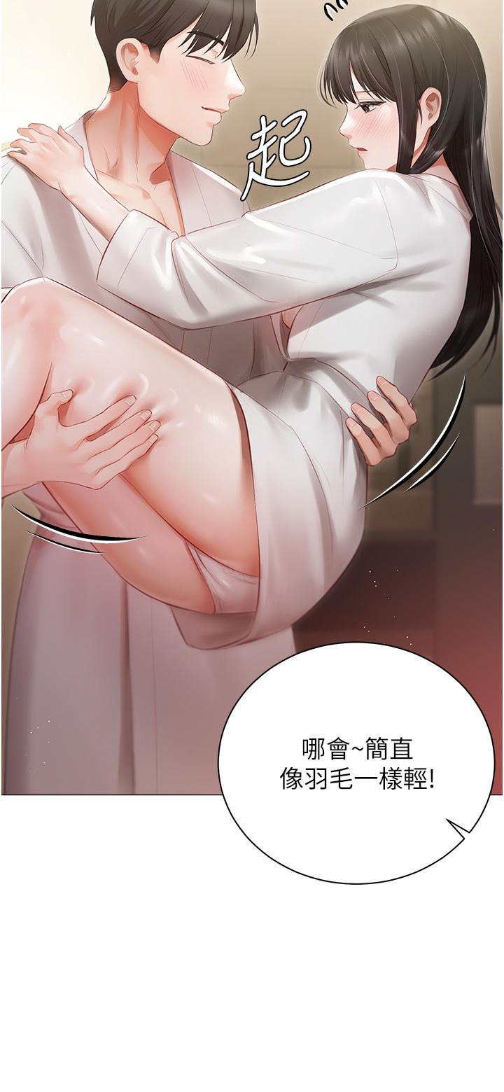第20话-处女纯洁之地-私宅女主人-成敏,普拉特（第11张）