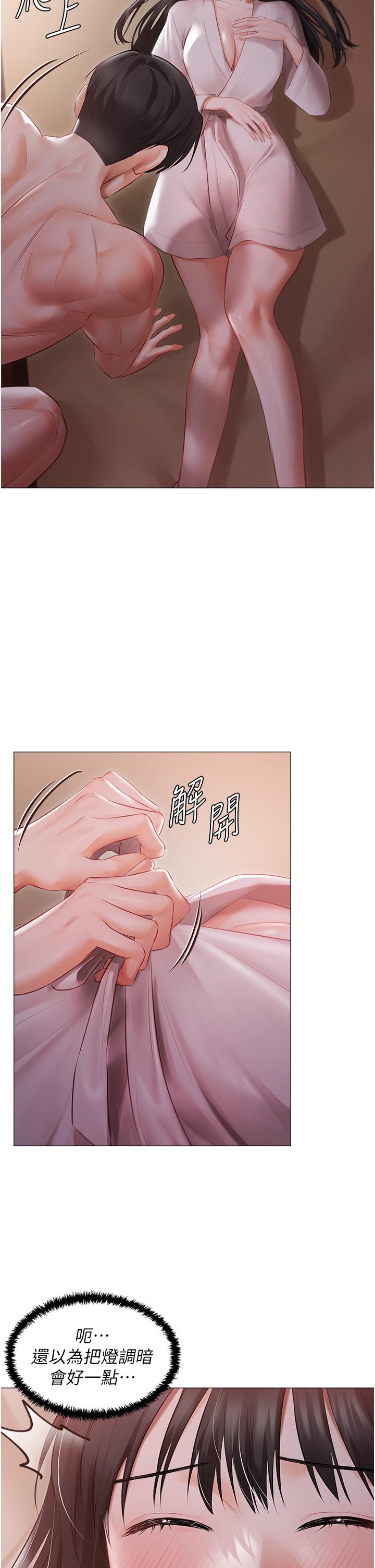 第20话-处女纯洁之地-私宅女主人-成敏,普拉特（第15张）