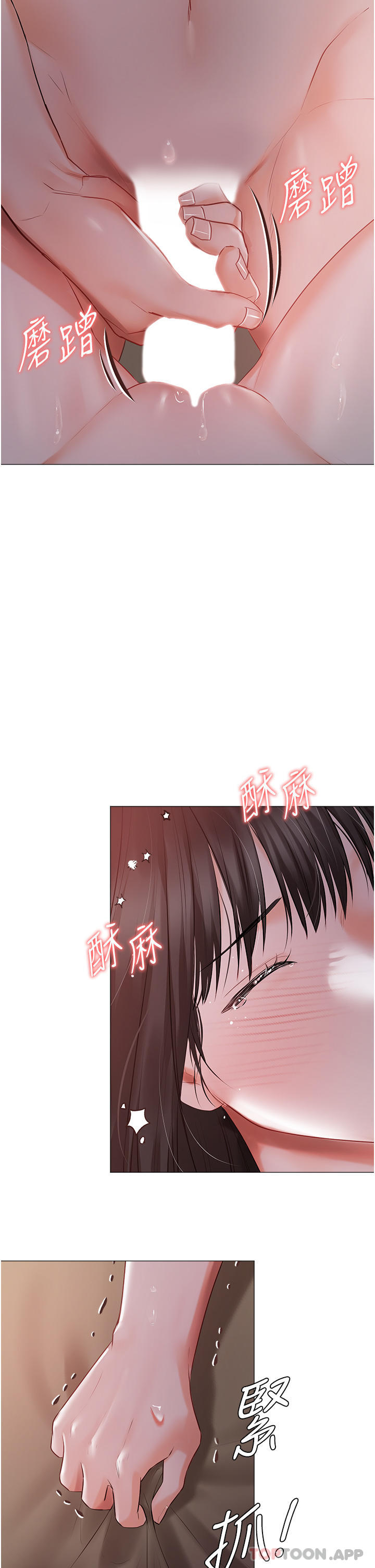 第21话-积极主动的婕妮-私宅女主人-成敏,普拉特（第2张）