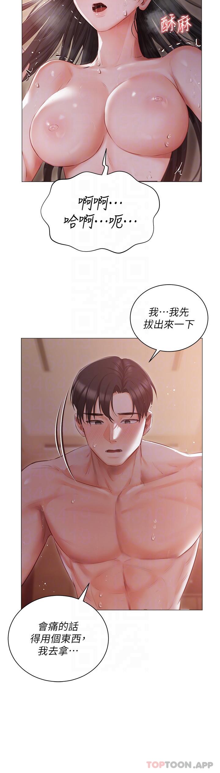 第21话-积极主动的婕妮-私宅女主人-成敏,普拉特（第10张）