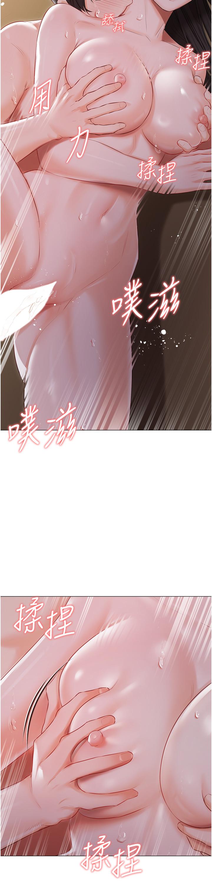 第22话-快来抽插我的小穴-私宅女主人-成敏,普拉特（第12张）