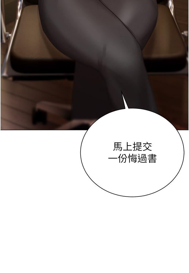 第23话-你们是不是做了-私宅女主人-成敏,普拉特（第3张）