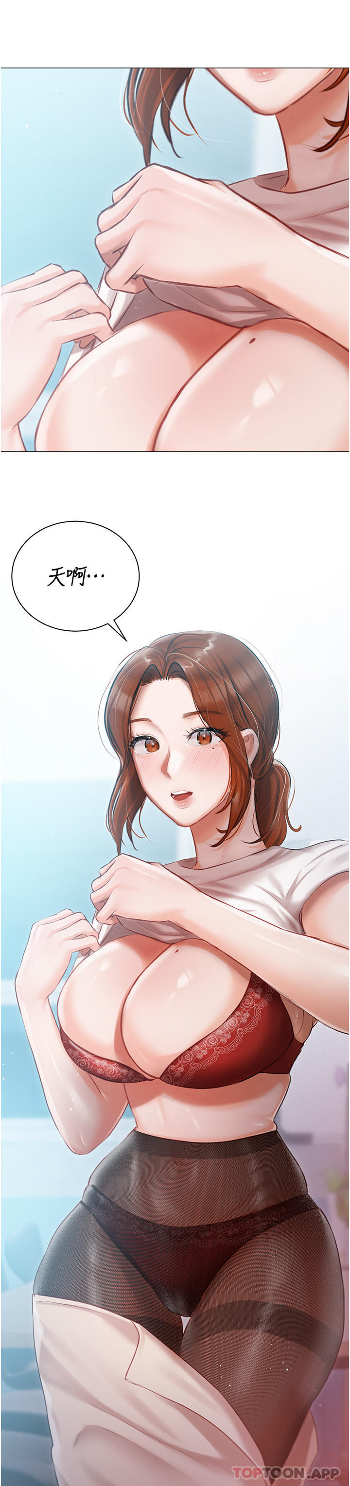 第25话-就这样结束...太可惜了-私宅女主人-成敏,普拉特（第3张）