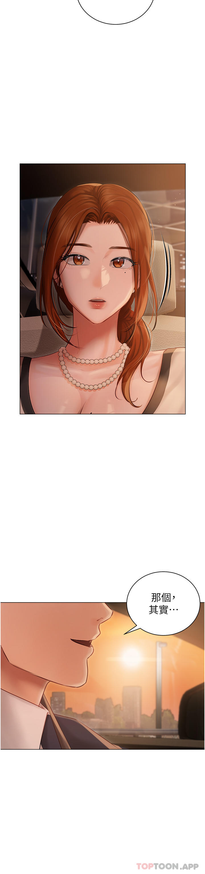 第25话-就这样结束...太可惜了-私宅女主人-成敏,普拉特（第18张）