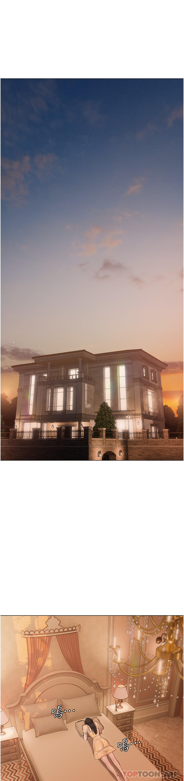 第25话-就这样结束...太可惜了-私宅女主人-成敏,普拉特（第23张）