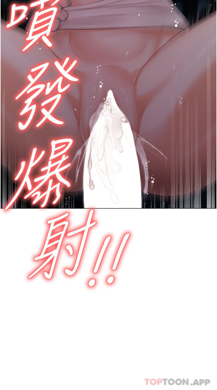 第28话-独乐乐不如众乐乐-私宅女主人-成敏,普拉特（第3张）