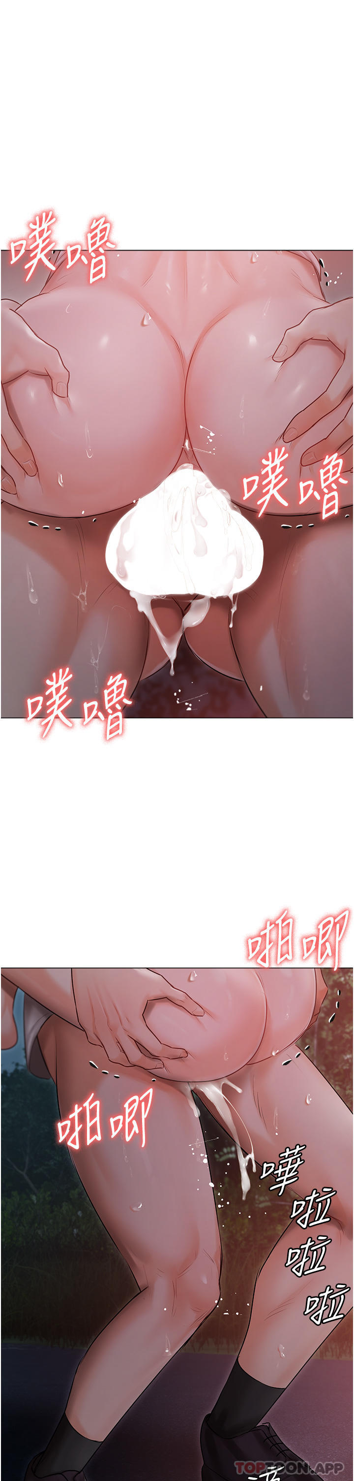 第28话-独乐乐不如众乐乐-私宅女主人-成敏,普拉特（第4张）