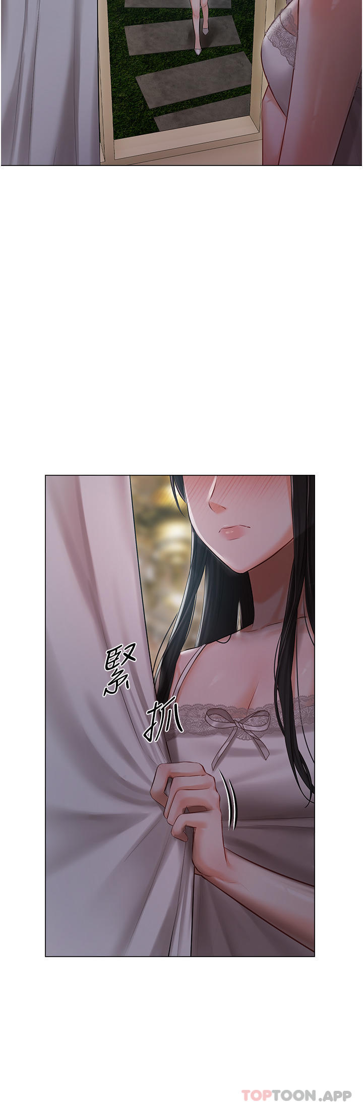 第28话-独乐乐不如众乐乐-私宅女主人-成敏,普拉特（第11张）