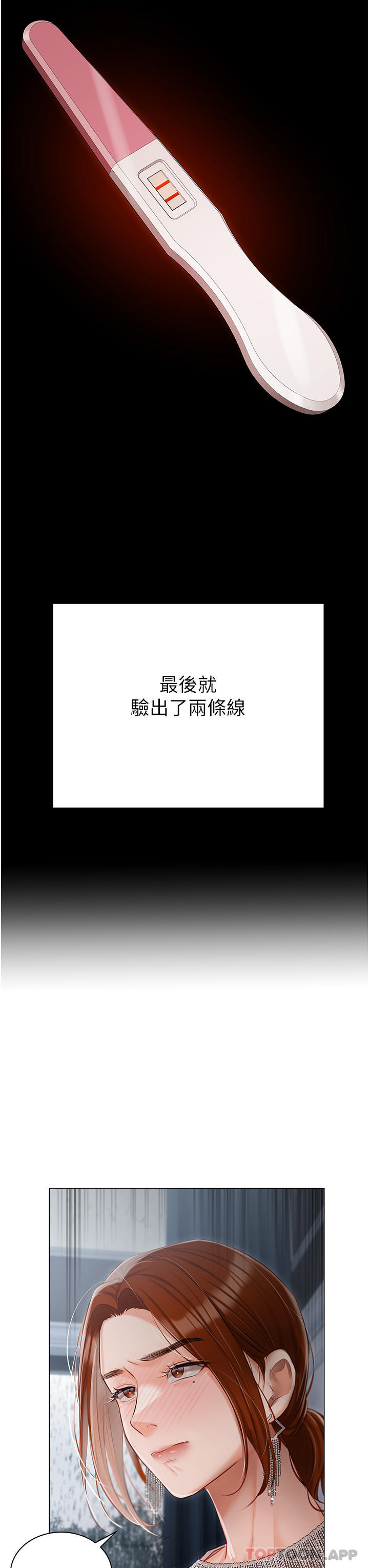 第31话-老公的地下情人-私宅女主人-成敏,普拉特（第11张）