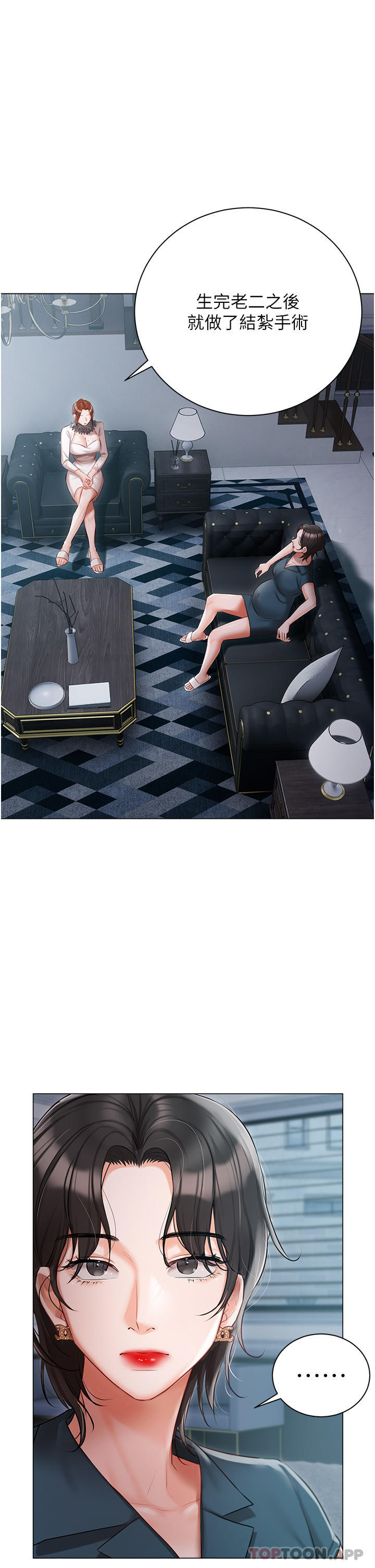 第31话-老公的地下情人-私宅女主人-成敏,普拉特（第14张）