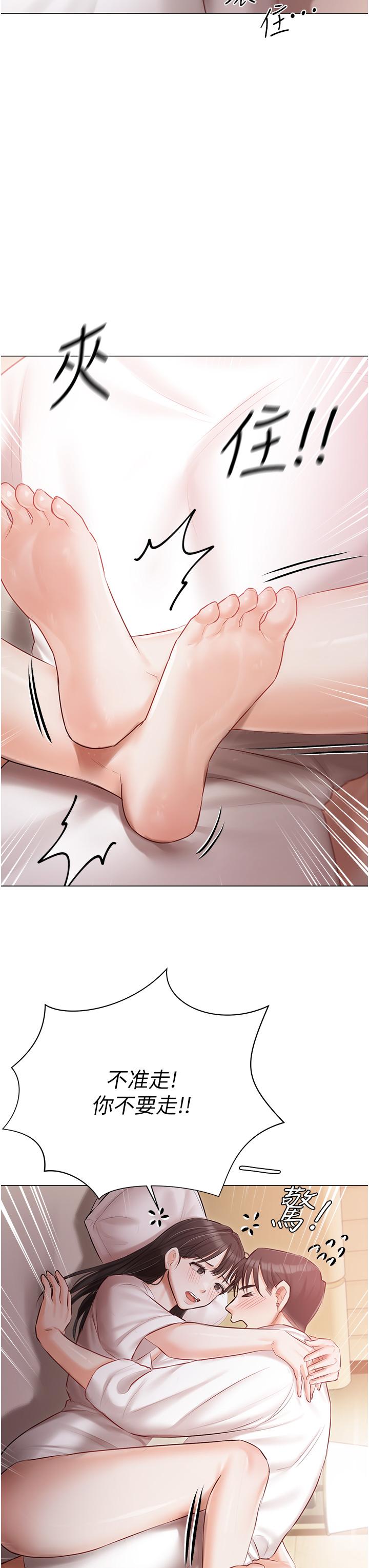 第34话-舌尖上的「新世界」-私宅女主人-成敏,普拉特（第5张）