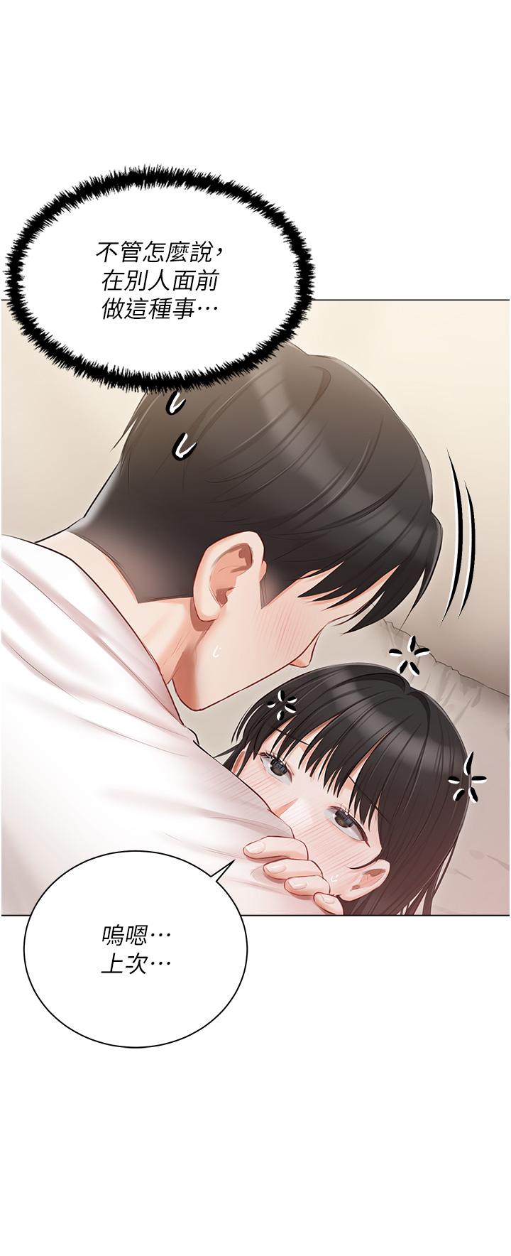 第34话-舌尖上的「新世界」-私宅女主人-成敏,普拉特（第12张）