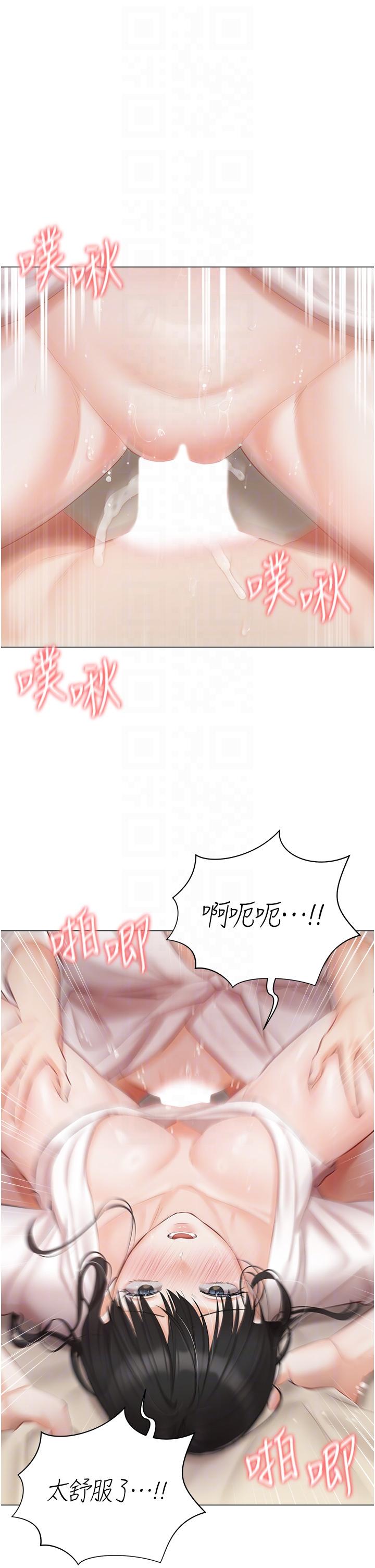 第34话-舌尖上的「新世界」-私宅女主人-成敏,普拉特（第18张）