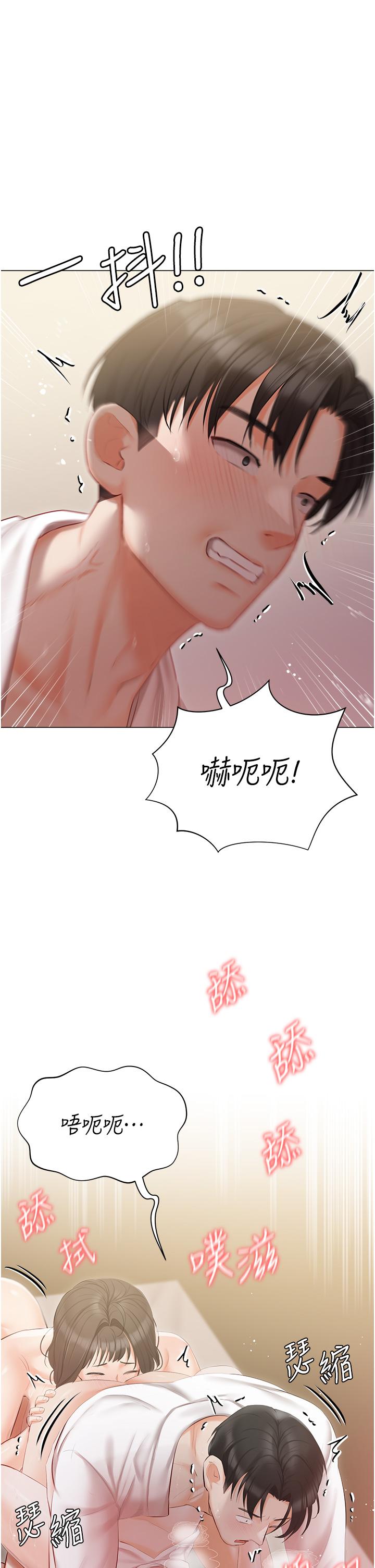 第34话-舌尖上的「新世界」-私宅女主人-成敏,普拉特（第23张）