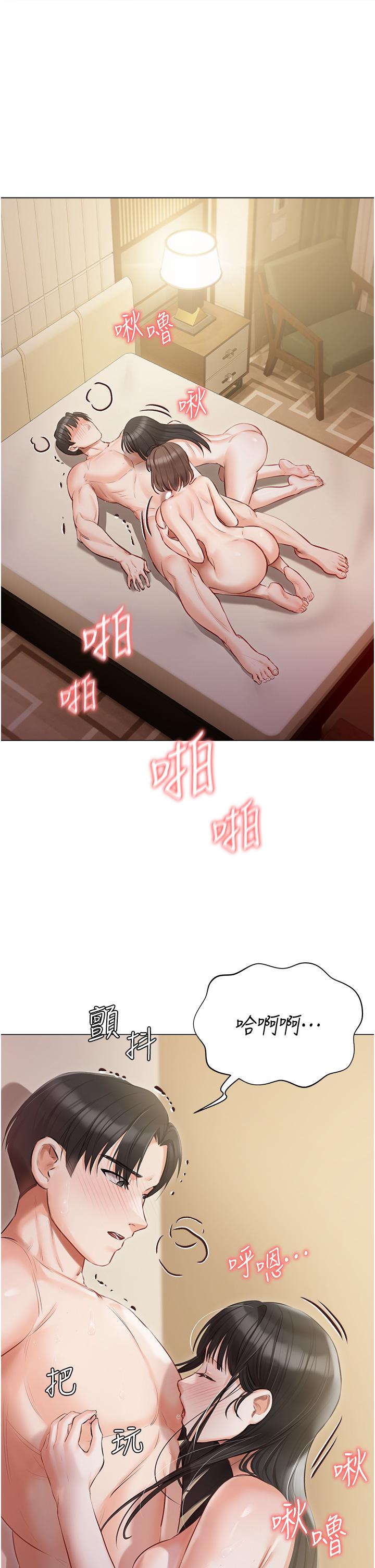 第35话-三人一起绝顶升天！♥-私宅女主人-成敏,普拉特（第8张）