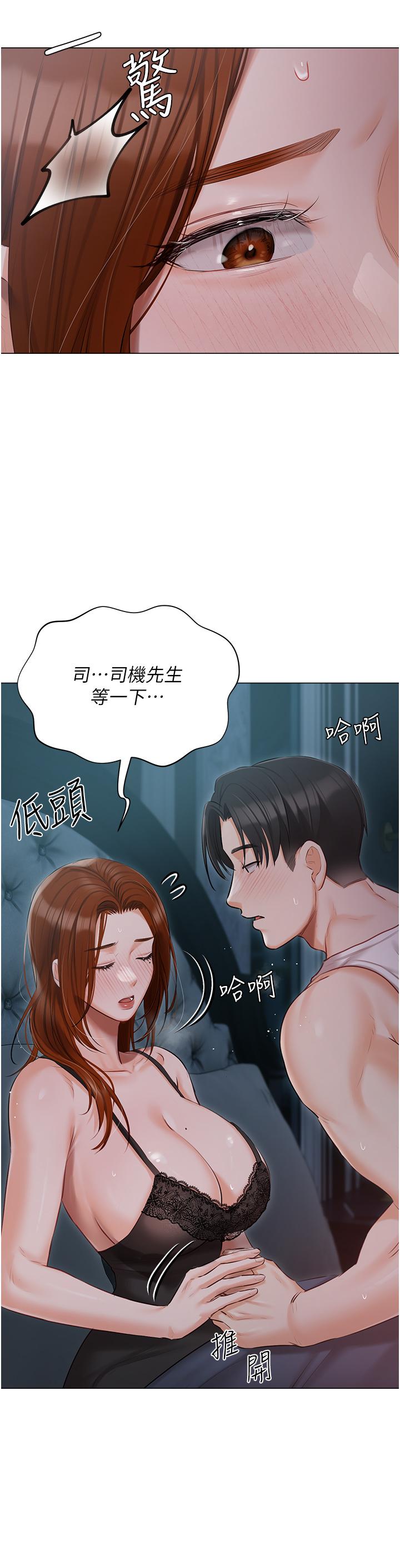 第37话-散发情色味道的小穴-私宅女主人-成敏,普拉特（第11张）