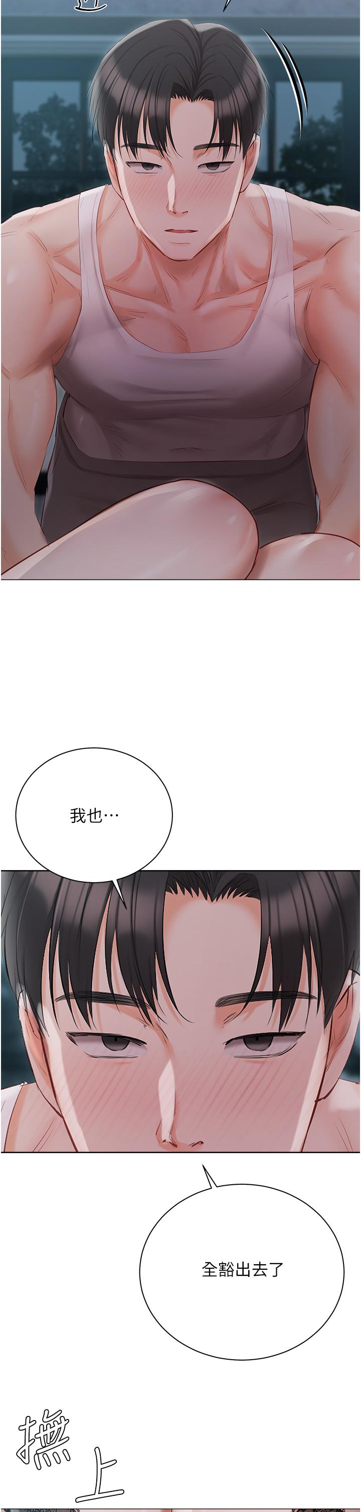 第37话-散发情色味道的小穴-私宅女主人-成敏,普拉特（第17张）