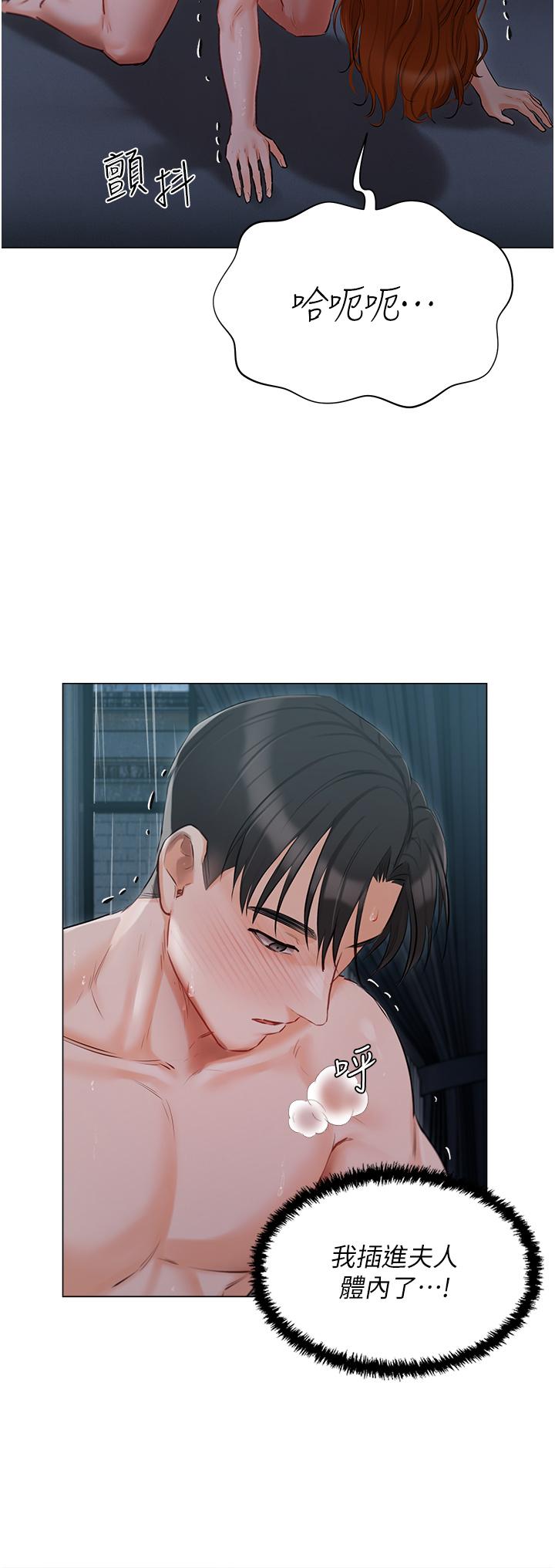 第38话-被干到浑身发抖…-私宅女主人-成敏,普拉特（第8张）