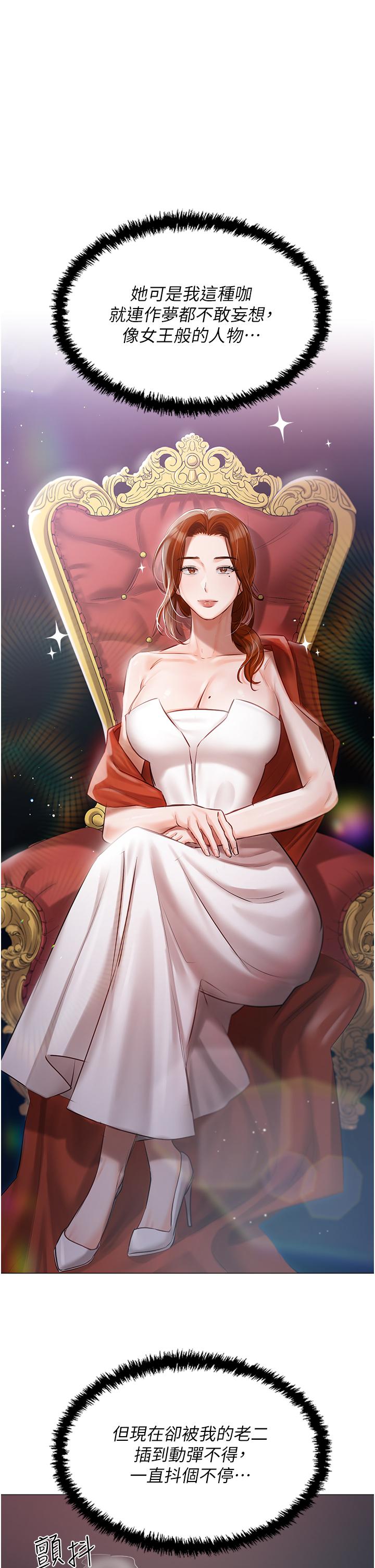 第38话-被干到浑身发抖…-私宅女主人-成敏,普拉特（第9张）